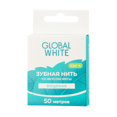 Аксессуары для ухода за полостью рта GLOBAL WHITE Зубная нить со вкусом мяты