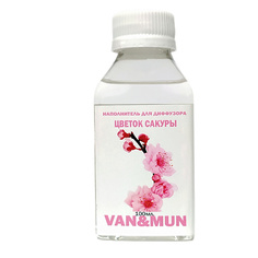 Аромадиффузор VAN&MUN Наполнитель для ароматического диффузора Цветок сакуры 100
