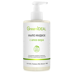 GREENIDEAL Мыло жидкое с алоэ вера 450