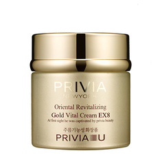 PRIVIA Крем для лица Oriental Revitalizing Gold Vital Cream EX8
