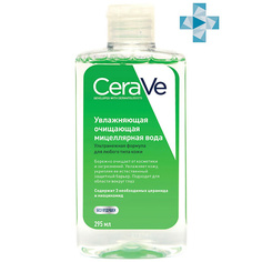 CERAVE Увлажняющая очищающая мицеллярная вода