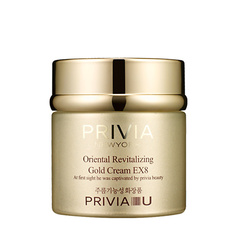 PRIVIA Крем для лица Oriental Revitalizing Gold Cream EX8