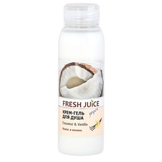 FRESH JUICE Крем-гель для душа Coconut&Vanilla