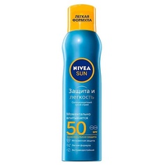 NIVEA Спрей сухой солнцезащитный Защита и Легкость SPF 50