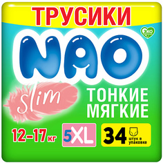 Подгузники-трусики NAO Подгузники трусики 5 размер 12-17 кг ультратонкие для детей 34