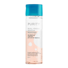 Средства для снятия макияжа PURITY ЛЭТУАЛЬ Dual-phase make-up remover Двухфазное средство для снятия макияжа