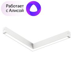 Светильник Трековый светодиодный светильник Denkirs Smart Linear DK8014-WH