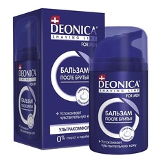 DEONICA Бальзам после бритья Ультракомфорт FOR MEN 50