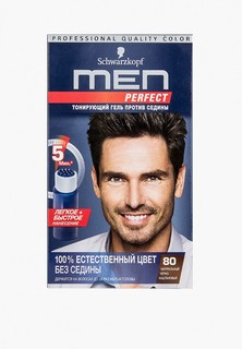 Краска для волос Men Perfect 80 натуральный черно-каштановый, 80 мл