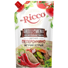 Кетчуп Mr.Ricco Grill Menu Пеперончино жгучий острый 350 г