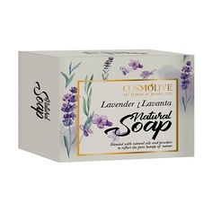 Мыло твердое COSMOLIVE Мыло натуральное лавандовое lavender natural soap 125