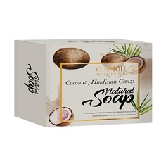 Мыло твердое COSMOLIVE Мыло натуральное кокосовое сoconut natural soap 125.0