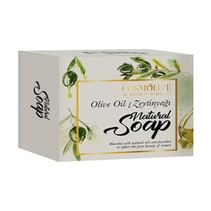 Мыло твердое COSMOLIVE Мыло натуральное с оливковым маслом olive oil natural soap 125.0