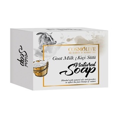 Мыло твердое COSMOLIVE Мыло натуральное с козьим молоком goat milk natural soap 125.0