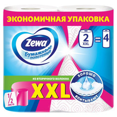 Бумажные полотенца полотенца бумажные ZEWA XXL 2-слойные 2шт
