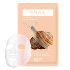 Маска для лица YU.R Тканевая маска для лица с фильтратом улиточного секрета ME Snail Sheet Mask 25