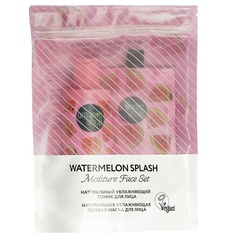 Подарки для неё ORGANIC SHOP Подарочный увлажняющий набор для лица Aqua Face Set "Watermelon Splash"