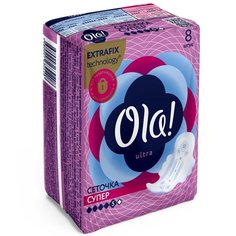 Прокладки женские Ola, Ultra Super, 8 шт, с увеличенной впитываемостью, 50856 Ola!