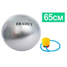 Спортивный инвентарь BRADEX Мяч для фитнеса с насосом