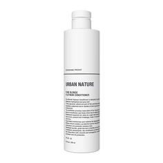 URBAN NATURE Кондиционер тонирующий для светлых волос PURE BLONDE PLATINUM