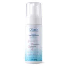 Пенка для снятия макияжа LAKRIN PROFESSIONAL Пенка для умывания лица с кислотами для жирной кожи 150.0
