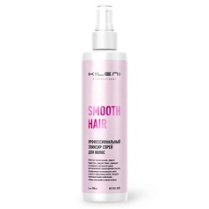 Несмываемый уход KILENI Профессиональный несмываемый спрей эликсир для волос Smooth Hair 200