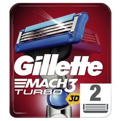 Сменные кассеты для бритв Gillette, Mach3 Turbo, для мужчин, 2 шт