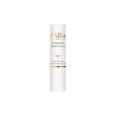 Бальзамы для губ D`ALBA Питательный бальзам для губ White Truffle Nourishing Serum Lip Balm D'alba