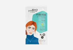 Крем-маска для жирной кожи лица Зеленый виноград Purobio Cosmetics