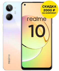 Смартфон Realme