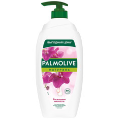 Косметика для мамы Palmolive Гель-крем для душа женский Натурэль Роскошная мягкость 750 мл