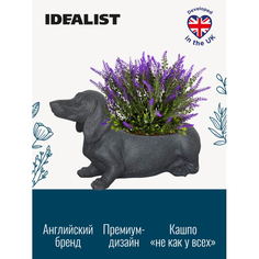 Товары для дачи и сада Idealist Lite Кашпо для цветов Собака такса 50.5х27х16.5 см 7.7 л