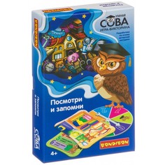 Настольные игры Bondibon Игра-викторина Умная Сова Посмотри и запомни