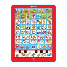 Электронные игрушки Азбукварик Планшетик Первые знания малыша