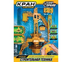 Радиоуправляемые игрушки Технодрайв Радиоуправляемый Башенный кран B299746-R