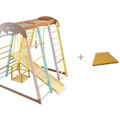 Спортивные комплексы Perfetto Sport Детский спортивный комплекс Libellula и Мат 120х120х5 см