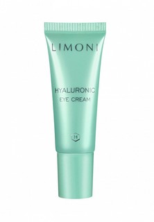 Крем для кожи вокруг глаз Limoni HYALURONIC ULTRA MOISTURE Eye Cream Ультраувлажняющий с гиалуроновой кислотой, 25 мл