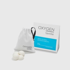 Саше OXYGEN HOME Ароматическое саше Textile Зеленая ривьера