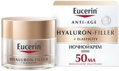 Крем Eucerin Hyaluron-Filler + ELasticity для ночного ухода за кожей, 50 мл