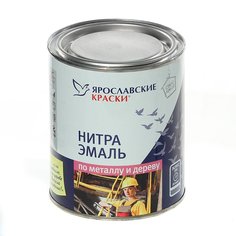 Эмаль Ярославские Краски, НЦ-132, серая, 0.7 кг