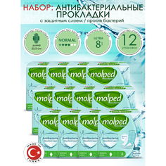 Гигиенические прокладки Molped Гигиенические антибактериальные прокладки Antibac Normal 8 шт. 12 упаковок