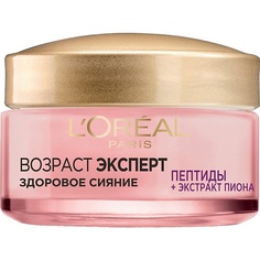 LORÉAL PARIS Крем для лица Возраст Эксперт Здоровое Сияние L'Oreal