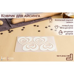 Силиконовый коврик для айсинга NO Brand