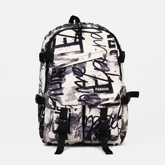 Рюкзак на молнии, 3 наружных кармана, цвет серо-бежевый NO Brand