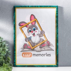 Фоторамка 21х30 см пластик 585 малахит (25/750) Keep Memories