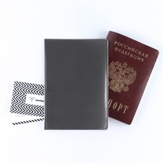 Обложка для паспорта, пвх, цвет графитовый NO Brand