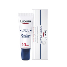 Бальзам для губ EUCERIN Успокаивающий и увлажняющий бальзам для губ для взрослых и детей Acute