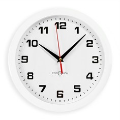 Часы настенные, серия: классика, плавный ход, d=28 см Solomon