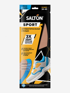 Стельки для спортивной обуви и кроссовок "Тройной удар против запаха" Salton Sport, Мультицвет