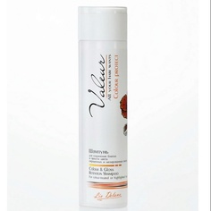 Шампунь для волос LIV DELANO Шампунь для сохранения блеска и яркости окрашенных и мелированых волос Valeur 350